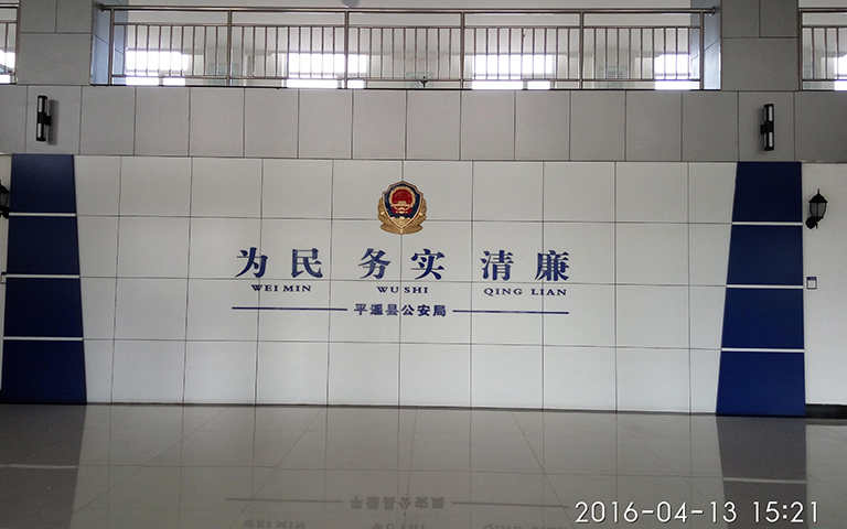 2016年4月平遥县公安局选用山西超跃防盗门