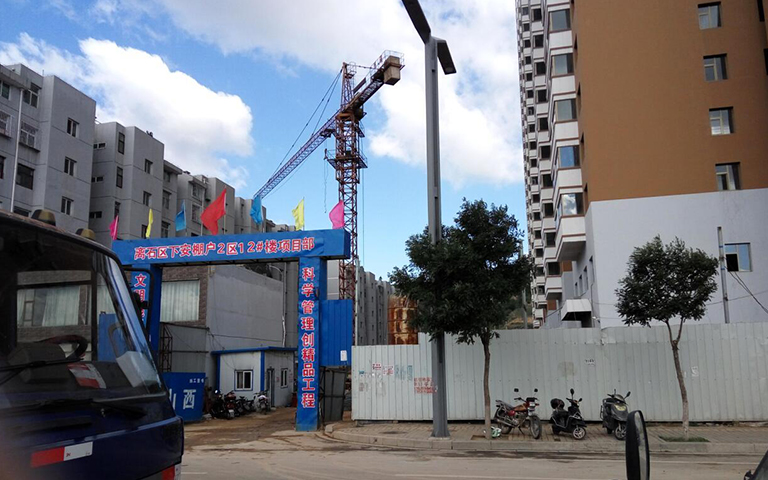 6月23日吕梁市离石区下安棚户区改造工地图
