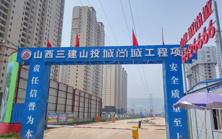 7月2日山西三建测量防火门洞口工地图片