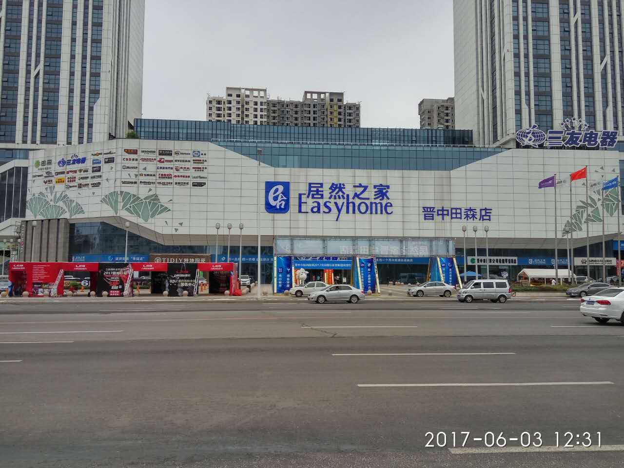 2018年5月9日居然之家案例美图