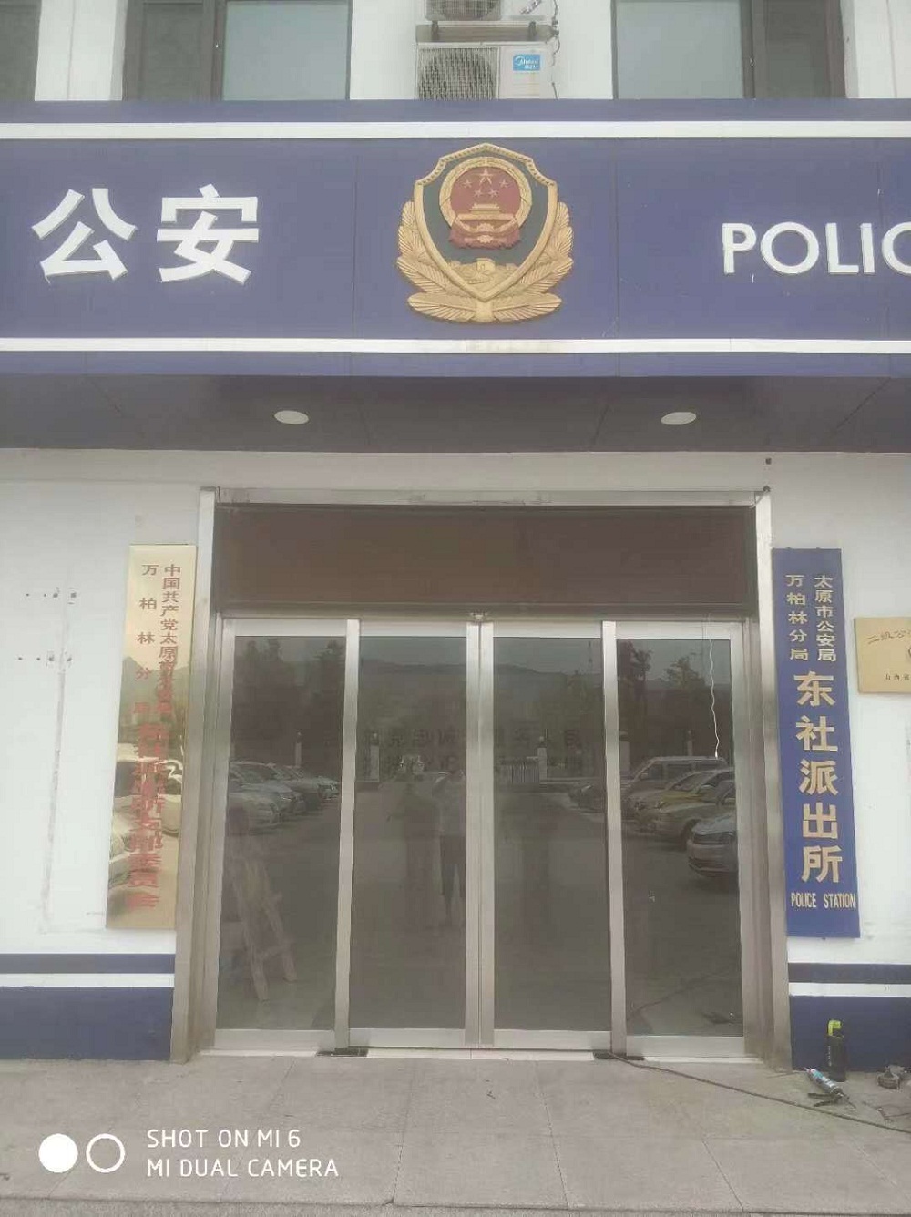 2020东社派出所电动感应门